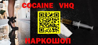 а пвп мука Абинск