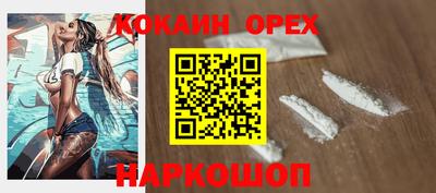 а пвп мука Абинск