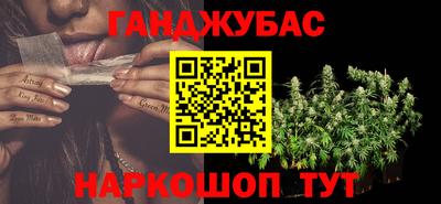 а пвп мука Абинск