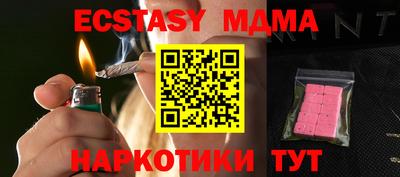 мяу мяу мука Азнакаево