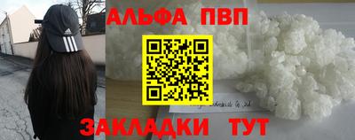 а пвп мука Абинск