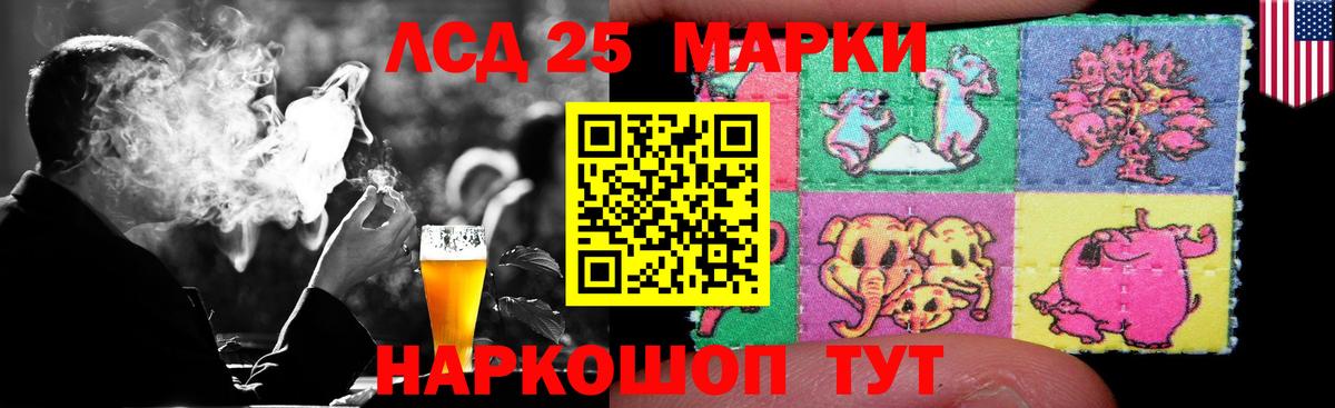ЛСД экстази кислота  Лсд 25 экстази  Анжеро-Судженск  Лсд 25 экстази кислота  Вход с VPN 