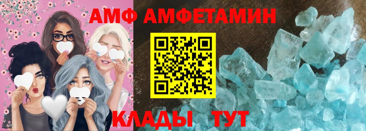 МЕТАМФЕТАМИН винт Анжеро-Судженск